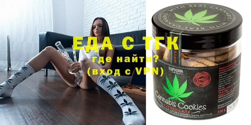 Cannafood конопля  купить наркотики цена  блэк спрут онион  Сорск 