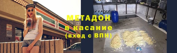 мяу мяу кристалл Волосово