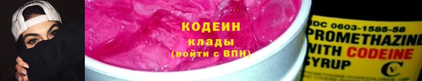 каннабис Вяземский